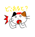 博多の猫とばい！（個別スタンプ：15）