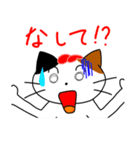 博多の猫とばい！（個別スタンプ：18）