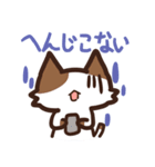 ゆるねこズ スタンプ（個別スタンプ：8）