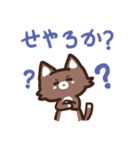 ゆるねこズ スタンプ（個別スタンプ：11）