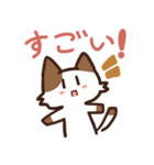 ゆるねこズ スタンプ（個別スタンプ：12）