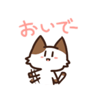 ゆるねこズ スタンプ（個別スタンプ：20）