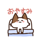 ゆるねこズ スタンプ（個別スタンプ：28）