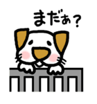 ゆる～い犬（個別スタンプ：2）