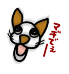 ゆる～い犬（個別スタンプ：16）