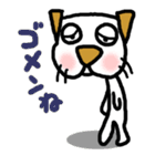 ゆる～い犬（個別スタンプ：19）