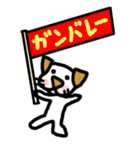 ゆる～い犬（個別スタンプ：21）