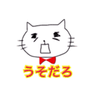 ちょうねくたいのねこ（個別スタンプ：28）