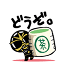 茶神ハチジュウハチヤー（個別スタンプ：13）