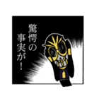 茶神ハチジュウハチヤー（個別スタンプ：37）