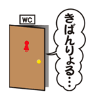 尾鷲弁(おわせべん)【ツバキちゃん編】（個別スタンプ：37）