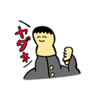 素朴中学〜ほぼ男子編〜（個別スタンプ：3）