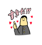 素朴中学〜ほぼ男子編〜（個別スタンプ：5）