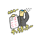 素朴中学〜ほぼ男子編〜（個別スタンプ：9）