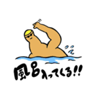 素朴中学〜ほぼ男子編〜（個別スタンプ：25）