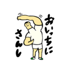 素朴中学〜ほぼ男子編〜（個別スタンプ：29）