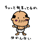 あかさん。 手書きシール風（個別スタンプ：30）