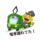 言い訳ジョーク（遅刻編）（個別スタンプ：13）