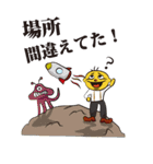 言い訳ジョーク（遅刻編）（個別スタンプ：16）