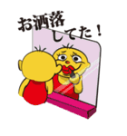 言い訳ジョーク（遅刻編）（個別スタンプ：21）