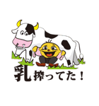 言い訳ジョーク（遅刻編）（個別スタンプ：26）