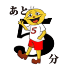 言い訳ジョーク（遅刻編）（個別スタンプ：33）