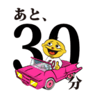 言い訳ジョーク（遅刻編）（個別スタンプ：36）