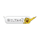 言い訳ジョーク（遅刻編）（個別スタンプ：40）