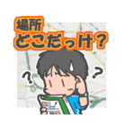 蹴球活動連絡応援スタンプ（日本語ver）（個別スタンプ：14）