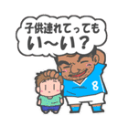 蹴球活動連絡応援スタンプ（日本語ver）（個別スタンプ：15）