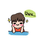You and Me : The Love Story（個別スタンプ：36）