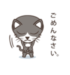 Gray (JP)（個別スタンプ：38）