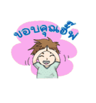 I-TIM and YIMWAN（個別スタンプ：7）