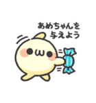 たまぽよ（個別スタンプ：8）