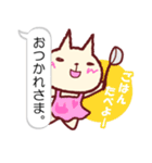 ふき出しとネコ（個別スタンプ：8）