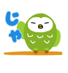 半寝のふく郎（個別スタンプ：12）