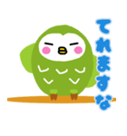 半寝のふく郎（個別スタンプ：17）