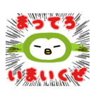 半寝のふく郎（個別スタンプ：27）