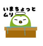 半寝のふく郎（個別スタンプ：28）