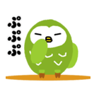 半寝のふく郎（個別スタンプ：34）