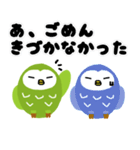 半寝のふく郎（個別スタンプ：35）