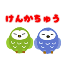 半寝のふく郎（個別スタンプ：36）