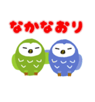 半寝のふく郎（個別スタンプ：37）