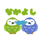 半寝のふく郎（個別スタンプ：38）