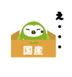 半寝のふく郎（個別スタンプ：39）