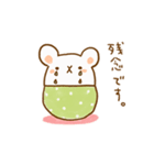 ころころ敬語（個別スタンプ：14）