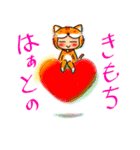 きぐるみな日常（個別スタンプ：3）