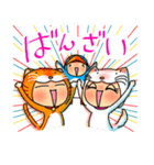 きぐるみな日常（個別スタンプ：36）