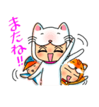 きぐるみな日常（個別スタンプ：40）