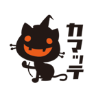 ハロウィンキティ☆パンプ（個別スタンプ：5）